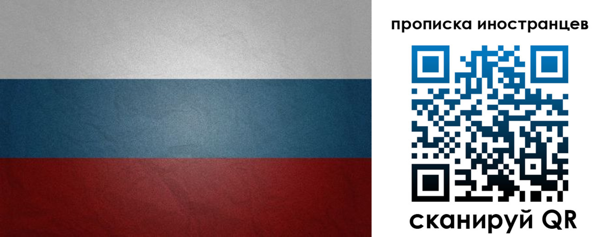 регистрация для дет. сада в Давлеканово