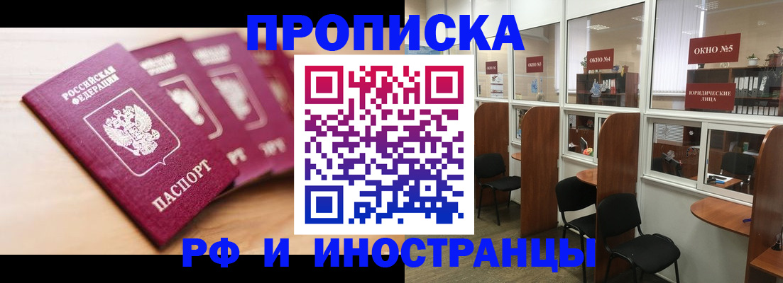 временная регистрация госуслуги в Давлеканово
