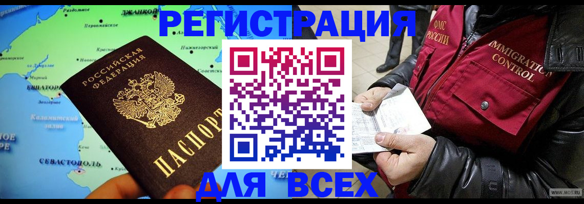 регистрация для дет. сада в Давлеканово