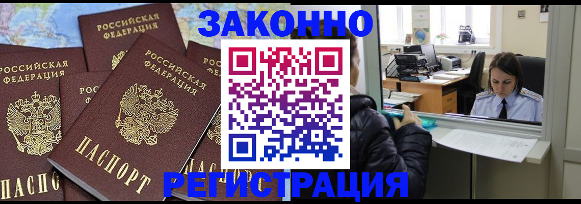 регистрация для школы в Давлеканово